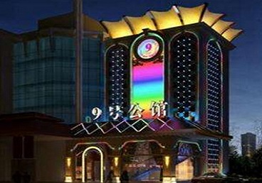 定远好玩开放荤素KTV推荐-九号公馆KTV消费价格口碑点评