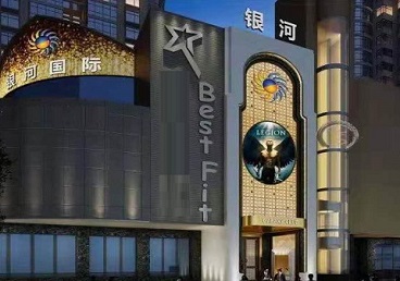 定远KTV荤台花场公主服务好-银河国际KTV花场消费点评